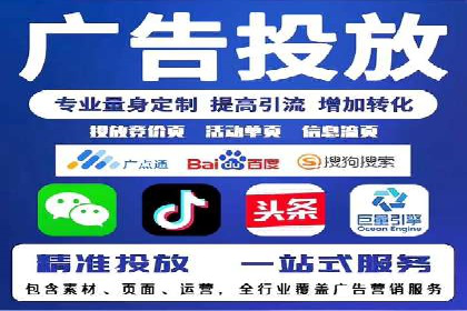 SEM搜索引擎优化实战案例：从失败到成功的优化历程